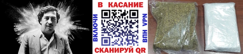 Цена Поворино ГАШИШ  Амфетамин  Кокаин  Меф мяу мяу  Бошки Шишки 