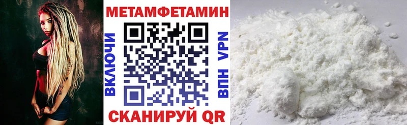 кракен маркетплейс  Поворино  АМФ VHQ 