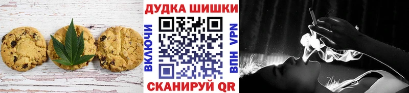 Еда ТГК марихуана  Поворино 