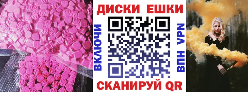ЭКСТАЗИ DUBAI  Поворино 
