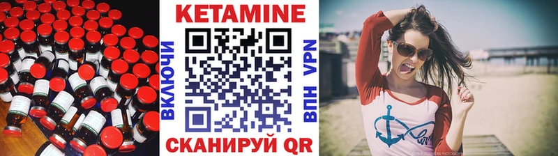 кракен ONION  Поворино  КЕТАМИН VHQ  купить наркоту 
