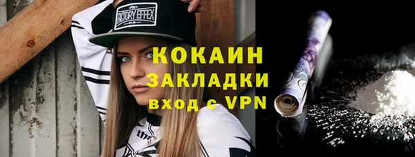 кокаин перу Балахна