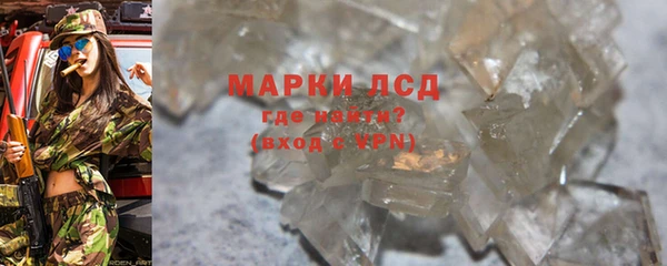 герыч Баксан