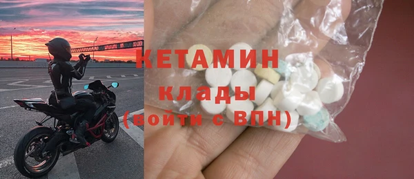 кокаин Балабаново