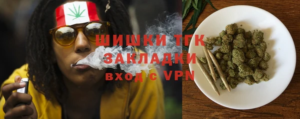 герыч Баксан