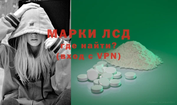 кокаин Балабаново