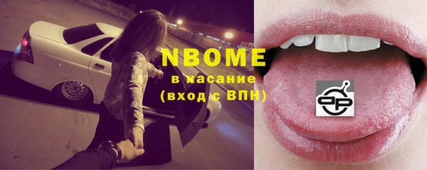 кокаин Балабаново