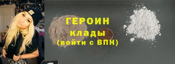 кокаин Балабаново