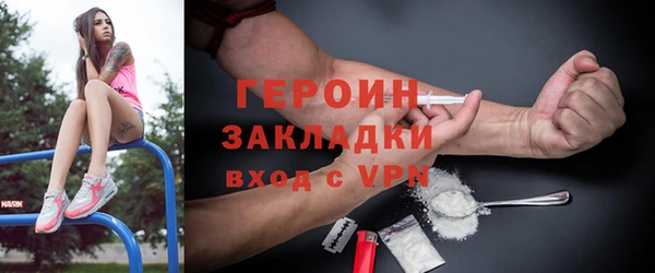 кокаин перу Балахна