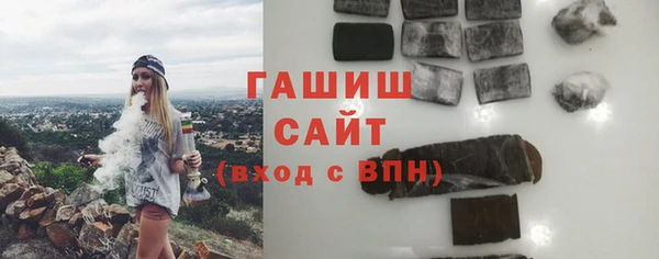 герыч Баксан