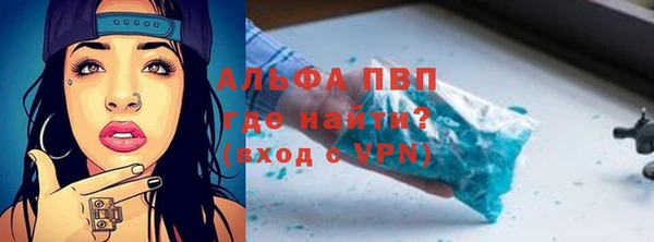 кокаин перу Балахна