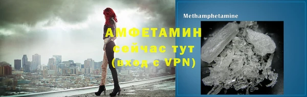 кокаин Балабаново