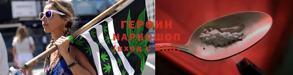 герыч Баксан