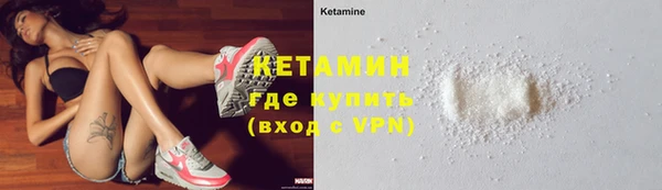 кокаин Балабаново