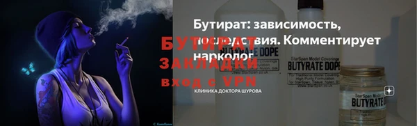 герыч Баксан