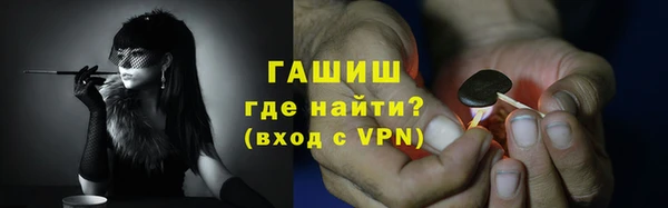 кокаин Балабаново