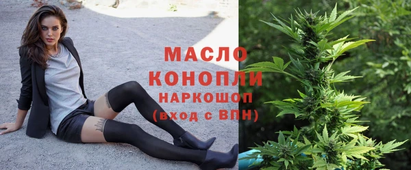 герыч Осинники