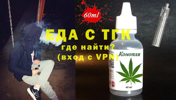 кокаин перу Балахна