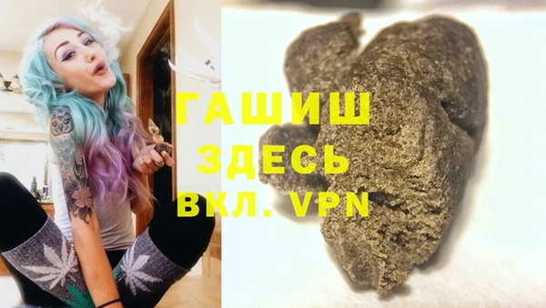 кокаин Балабаново