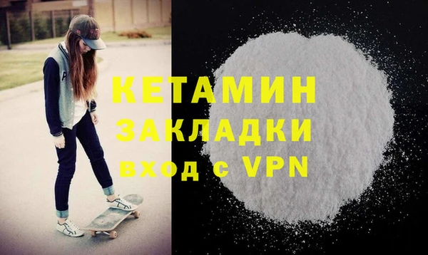 кокаин перу Балахна