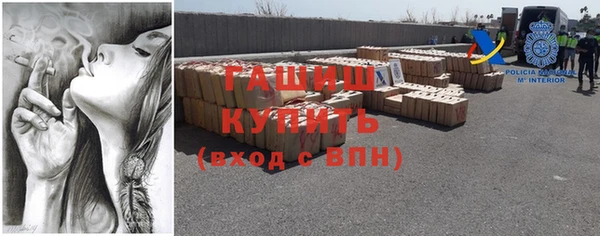 кокаин Балабаново