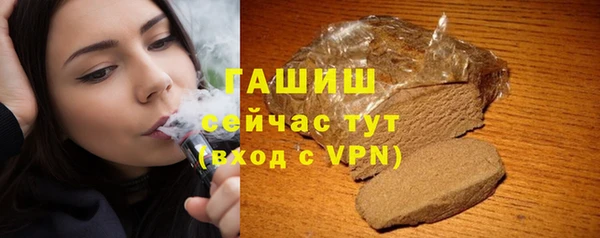 ALPHA PVP Осташков