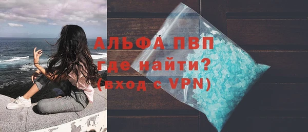 ешки Фурманов