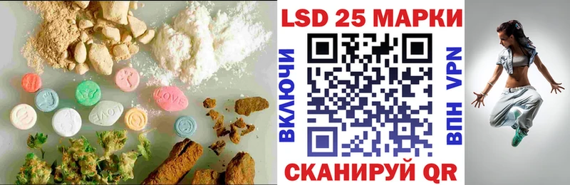 LSD-25 экстази ecstasy  даркнет сайт  Поворино 