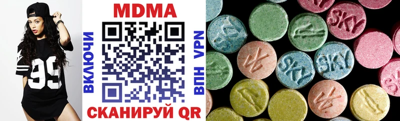 MDMA кристаллы  omg tor  сайты даркнета как зайти  Поворино 
