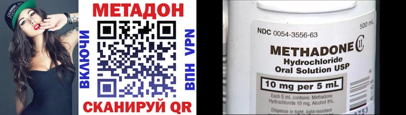 МЕТАДОН мёд  Поворино 