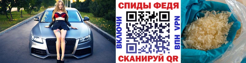 Первитин винт  Поворино 