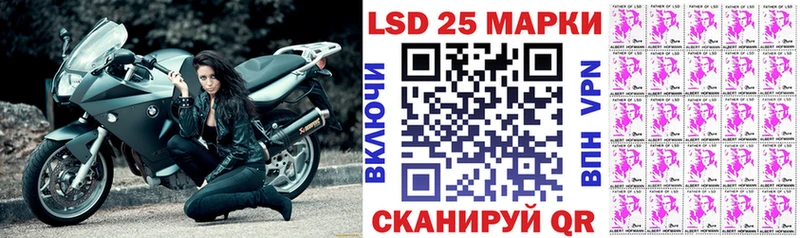 Наркотические марки 1,5мг  mega сайт  Поворино 