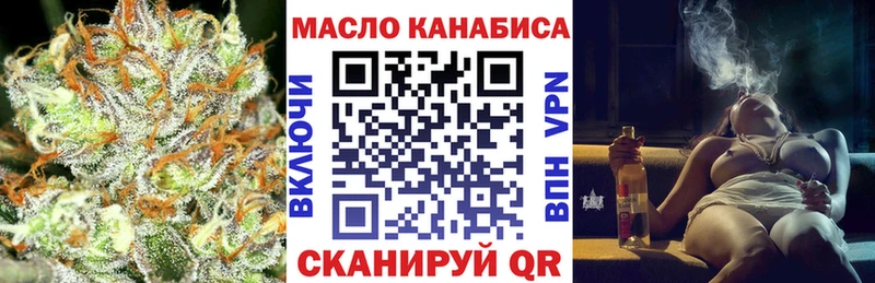 ТГК гашишное масло  купить закладку  Поворино 